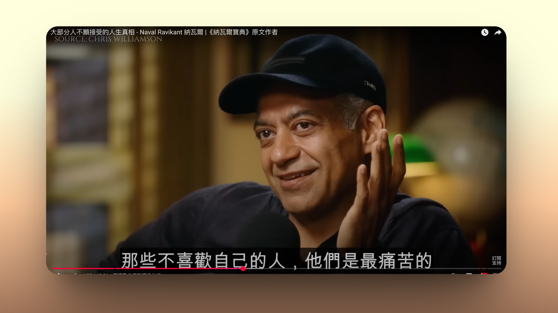 纳瓦尔